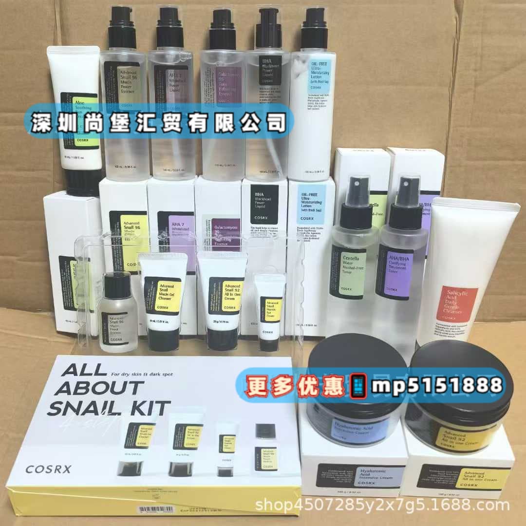 Cross-border Korean COSRX Snail Series Serum Peptide Essence Eye Cream Facial Cleanser Facial Cream Delivery