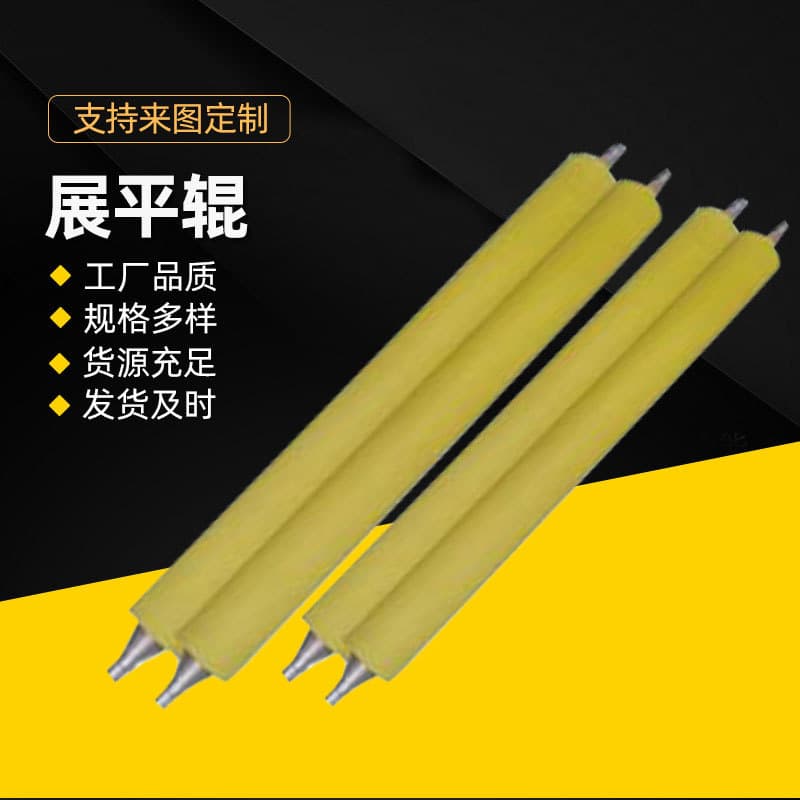 Factory Supply Spreader Roller NBR Rubber Roller Industrial Rubber Roller Bow Roll Wholesale