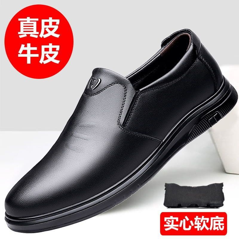 Soft Cowhide Men's Leather Shoes Genuine Leather Breathable Slip-On Casual Lazy Shoes Anti-Slip Soft Sole Middle-Aged Round Toe Dad Shoes