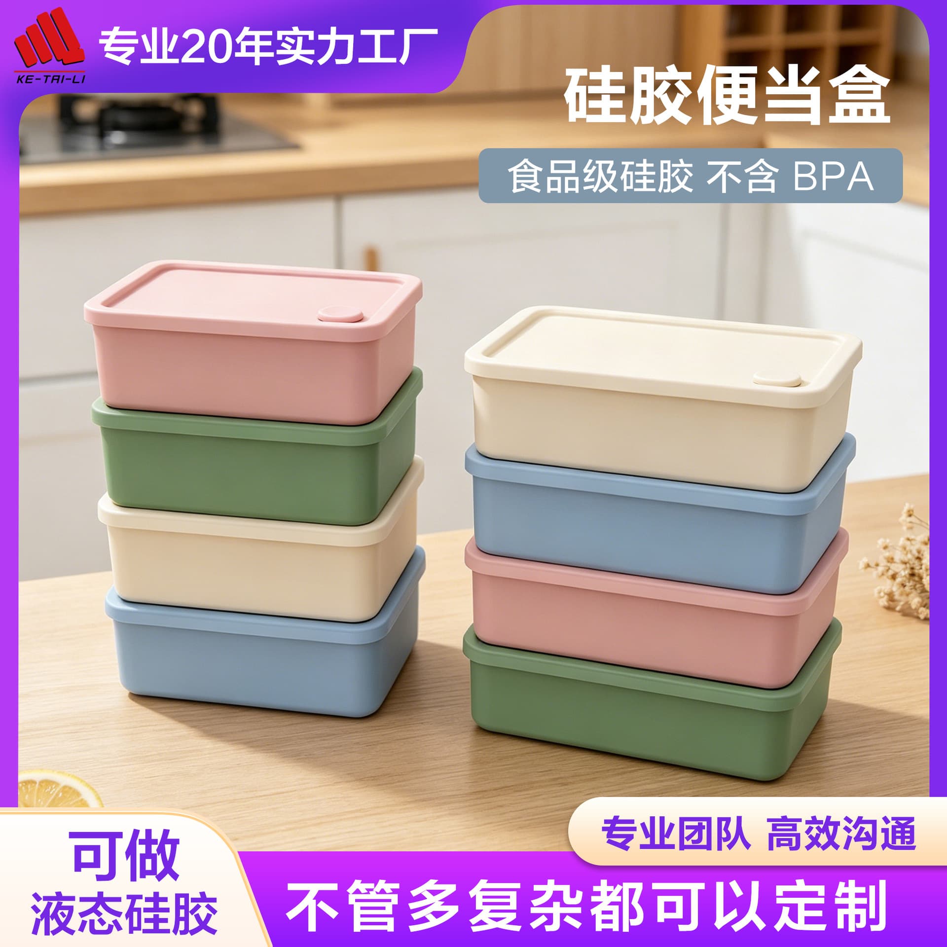 Food-grade silicone folding lunch box, microwave heating, sealing, leak-proof and compartmented lunch box, source factory can be customized