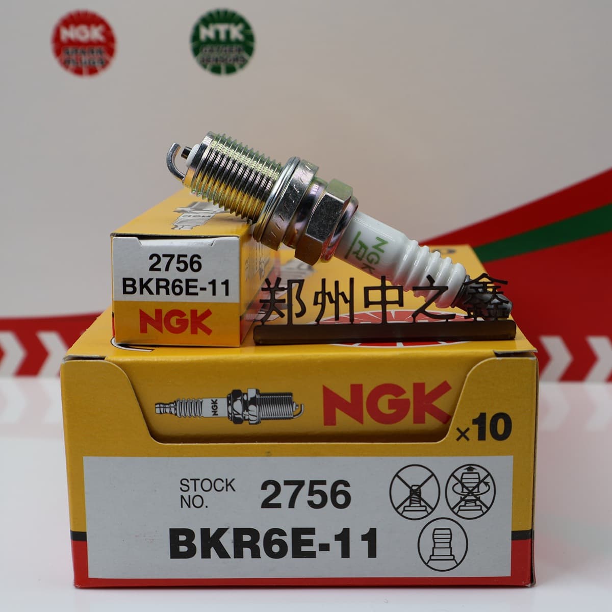 NGK 2756/BKR6E-11 Original NGK Nickel Alloy Spark Plug