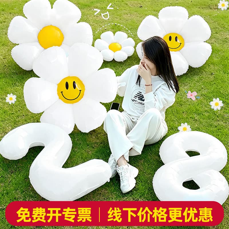 Daisy Sunflower Aluminum Foil Balloon Smiling Face Small Flower Petal Chrysanthemum Floating Balloon Wholesale