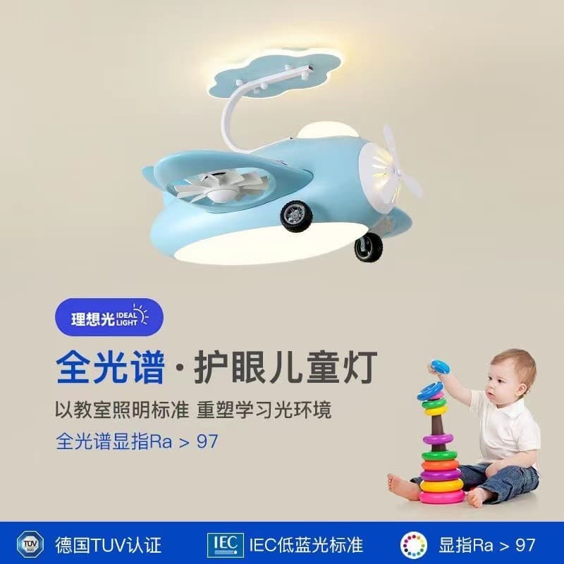 Children's room ceiling fan light full spectrum cute cartoon smart boy and girl electric fan chandelier eye protection aircraft fan light