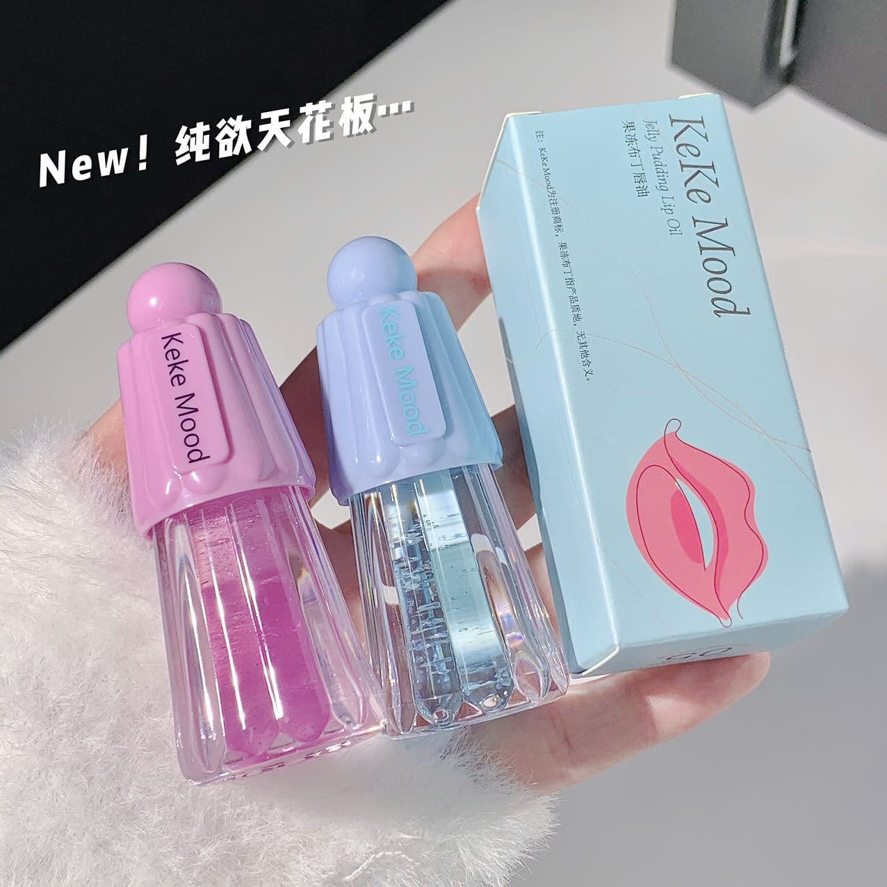 kekemood jelly pudding lip glaze moisturizing and moisturizing glass lip mirror pout lip gloss student fake makeup