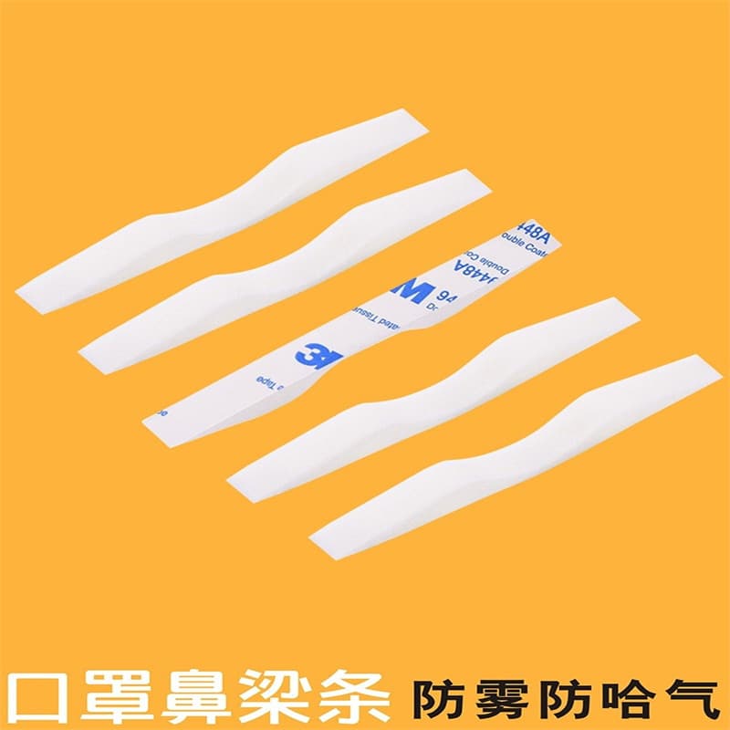 Slow rebound N95 mask foam strips, nose bridge strips, memory foam strips