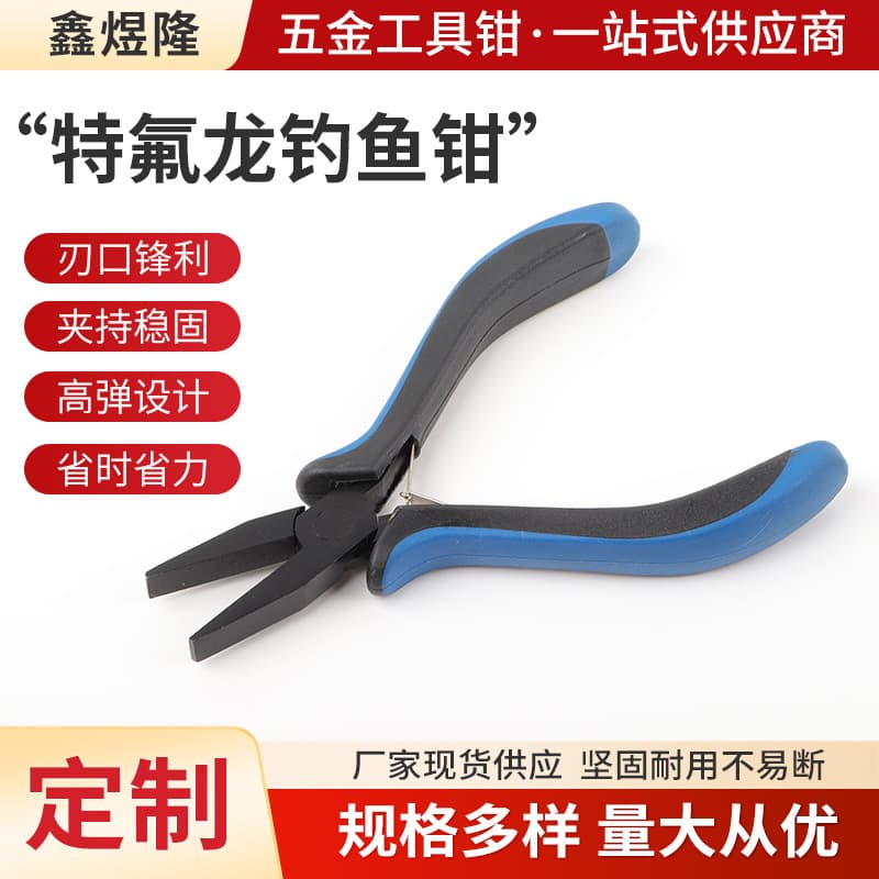Factory Wholesale Flat Mouth Pliers Teflon Fishing Pliers Hook Binding Wire Pulling Pliers Multi-Function Fishing Line Pliers Flat Mouth Pliers