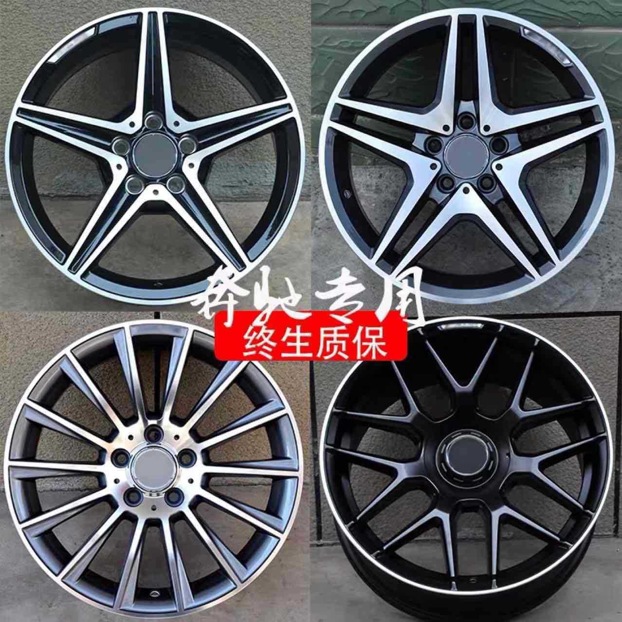 Forged AMG Mercedes Wheel Hub Fit 17 18 19 20 Inch E300 GLK Maybach S450 C200 GLE GLC