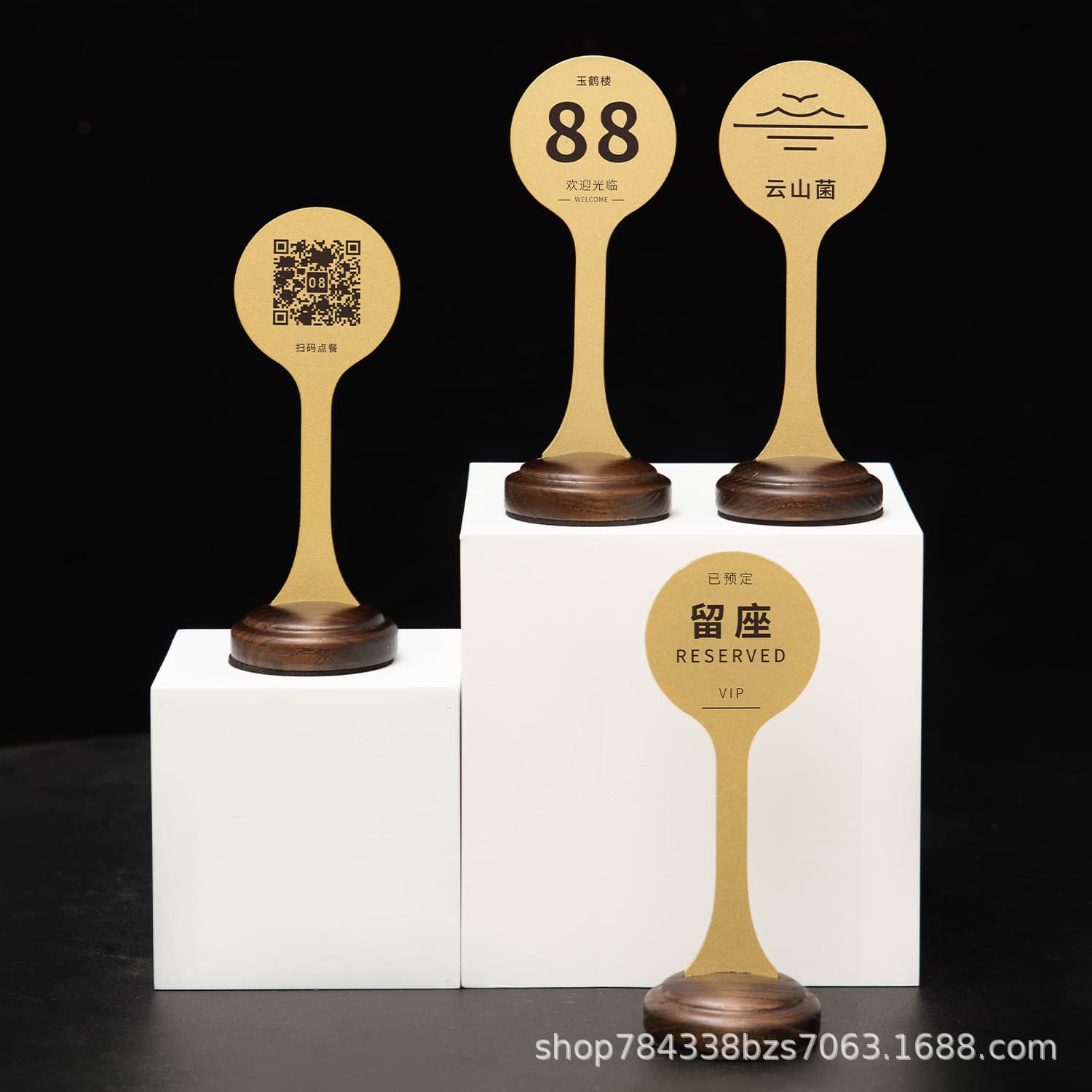 Solid Wood Base Metal Stand, Hotel Table Number for Scan-to-Order, Coffee Shop No Smoking Sign