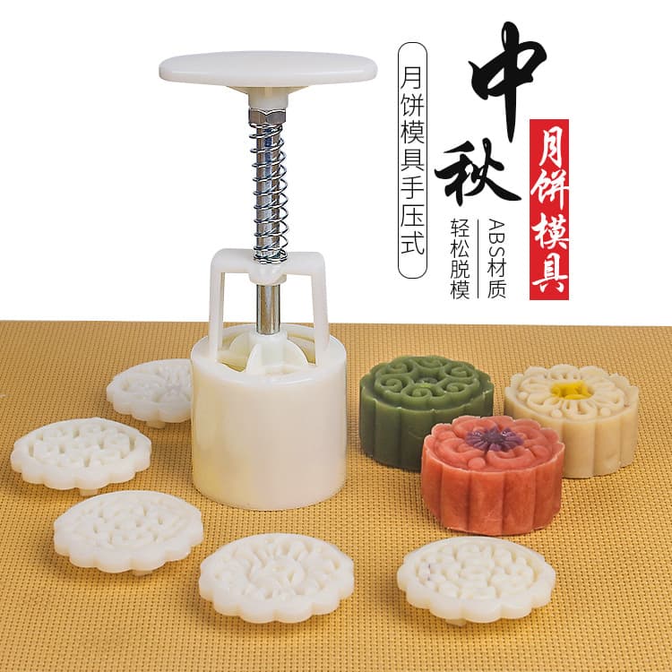 Hand-press household mung bean pastry embossing mold, cherry blossom 50g small ice-skin baking mooncake mold