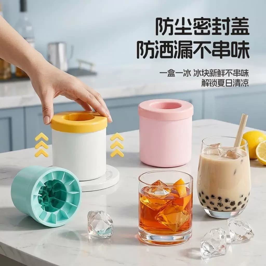 Ice Cube Mold Squeeze Ice Tray Freezer Ice Maker Cup Ice Box Household Ice Bucket Ice Cube Box