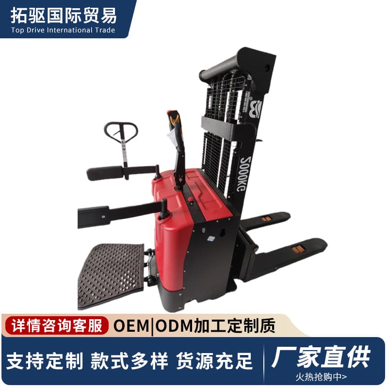 Foreign Trade Exclusive Electric Walkie Stacker Workshop Cargo Forklift Lifting Smart