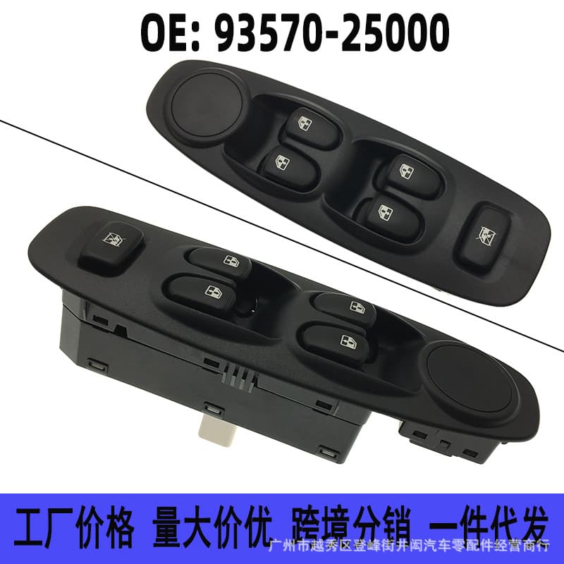 93570-25000 Compatible with Hyundai Accent Left Front Window Lift Switch Power Window Control Switch
