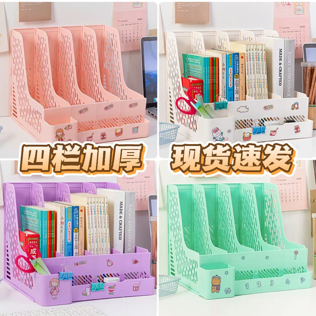 Thickened Document Storage Frame, Data Storage Rack, Book Stand, Classified Office Supplies, Student Desktop Storage Rack