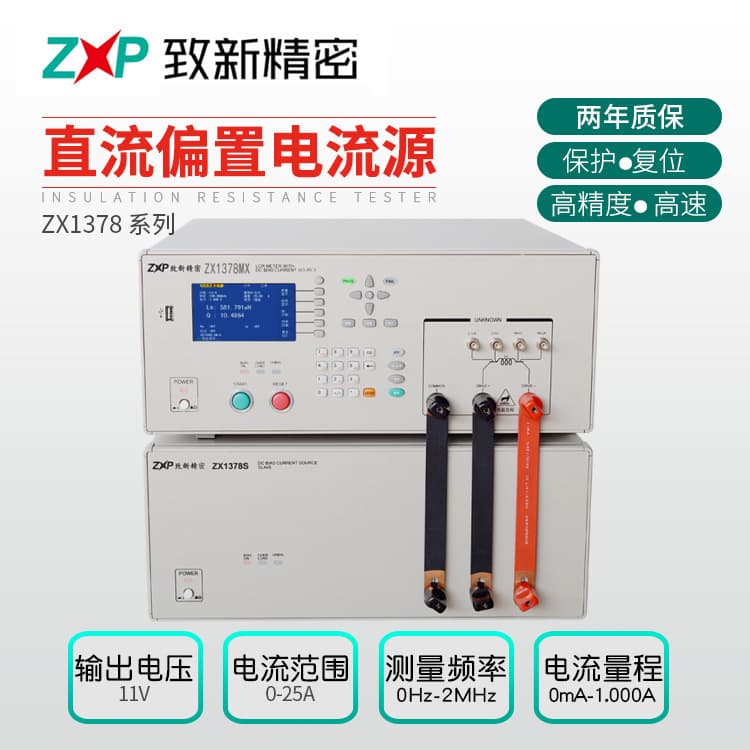Manufacturer Produces ZX1378M DC Bias Current Source, 0-2MHz Frequency Response, Bridge Bias Current Integrated