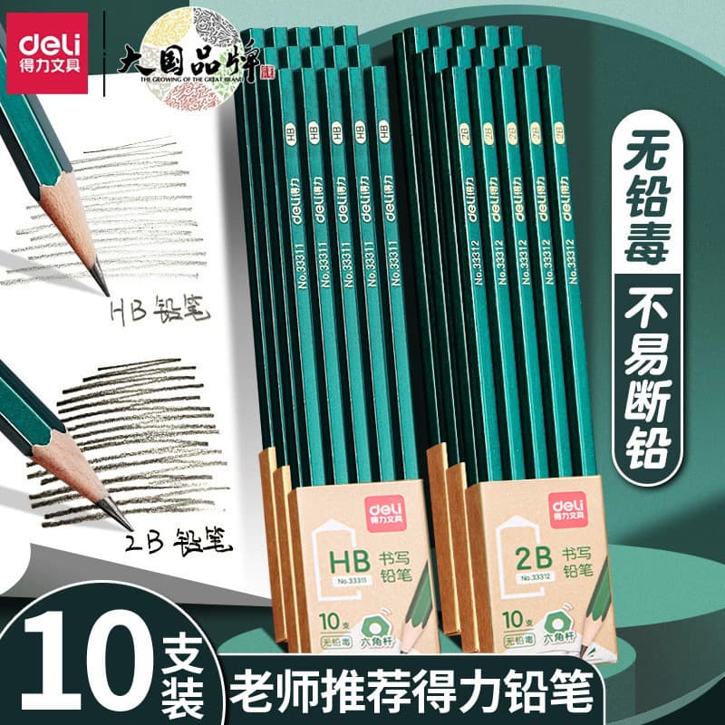 Wholesale 2B Pencils for Primary School Students HB Hexagonal Exam Sketch Pencils 10-Pack Children's Stationery Wholesale