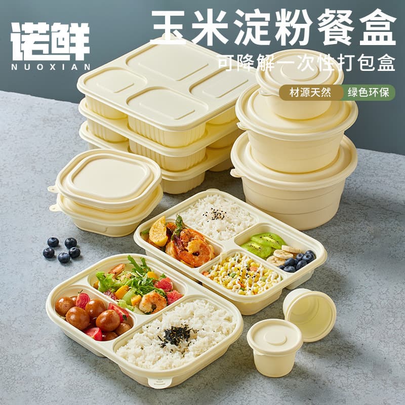 Eco-friendly cornstarch food containers with 3-6 compartments for household/takeaway use