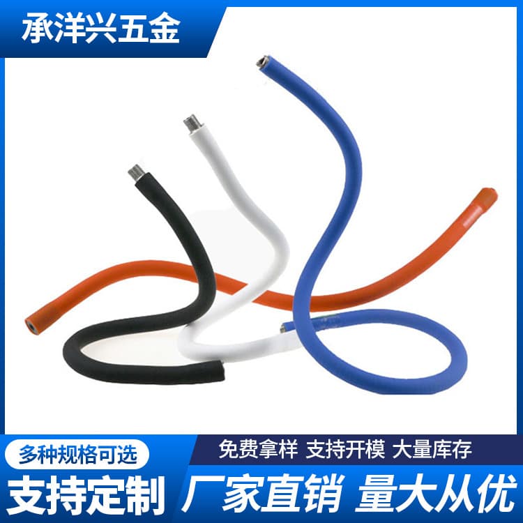 Supply LED desk lamp fixed bracket with silicone flexible metal hose, electroplated gooseneck type hose