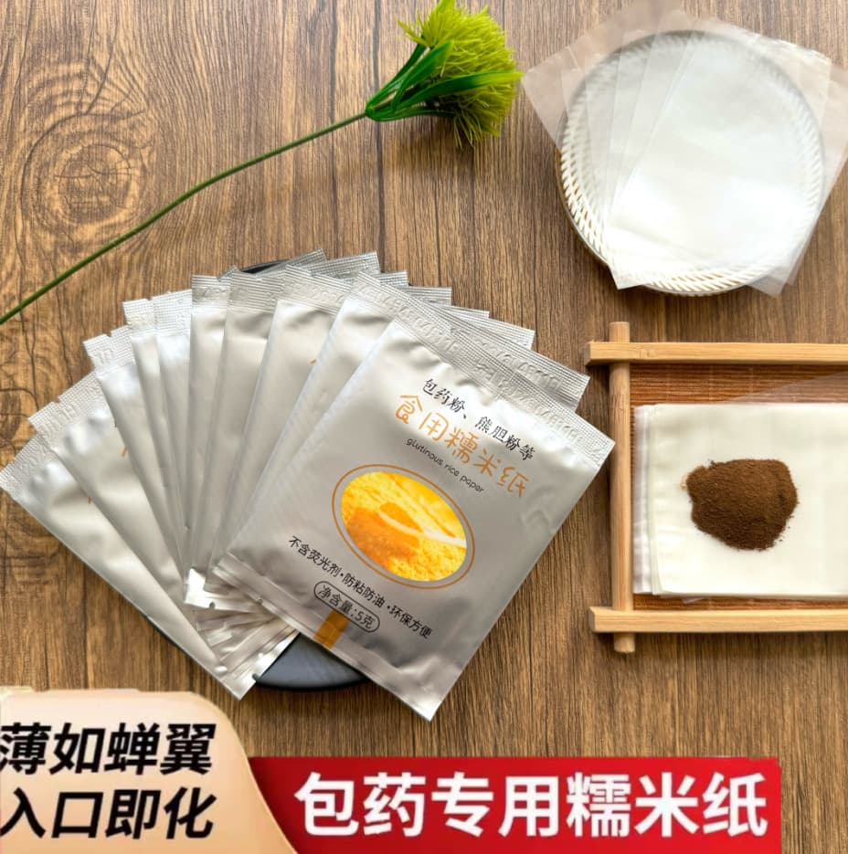 Edible Wafer Paper for Nougat, Brown Sugar Cake, Candy Wrapper, Rice Paper, New Packaging