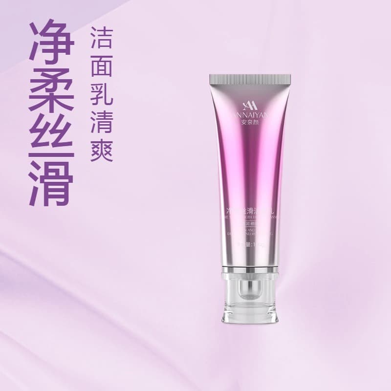 British Annaiyan Pure Silky Cleansing Milk Deep Cleansing Moisturizing Non-Tightening Oil Control Cleansing Milk