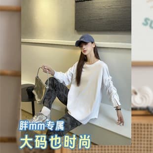 Early Spring New Women's Loose Fit Slimming Plus Size Long Sleeve Base Layer Top, 200lb Plus Size Mid-Length Top