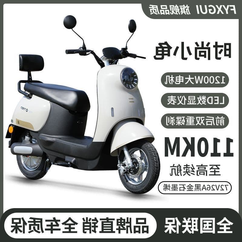 2025 New Electric Scooter Motorcycle Xiaoguiwang High Appearance Men Women Commuter Two-Wheel Electric Motorcycle Battery Scooter