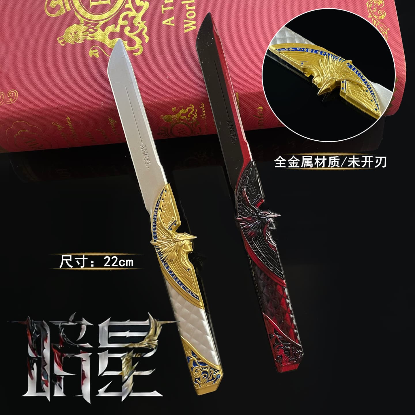 Delta Operation peripheral Dark Star S8 metal model dagger unedged alloy ornaments boy toy collection