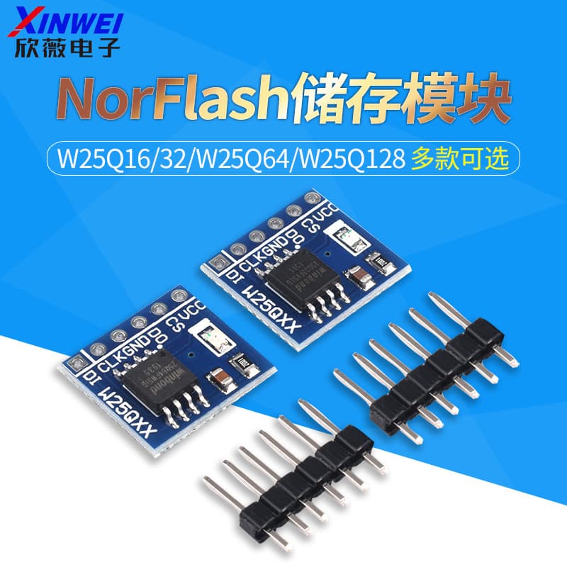 W25Q16/32/W25Q64/W25Q128 NorFlash Storage Module 32/64/128Mbit SPI
