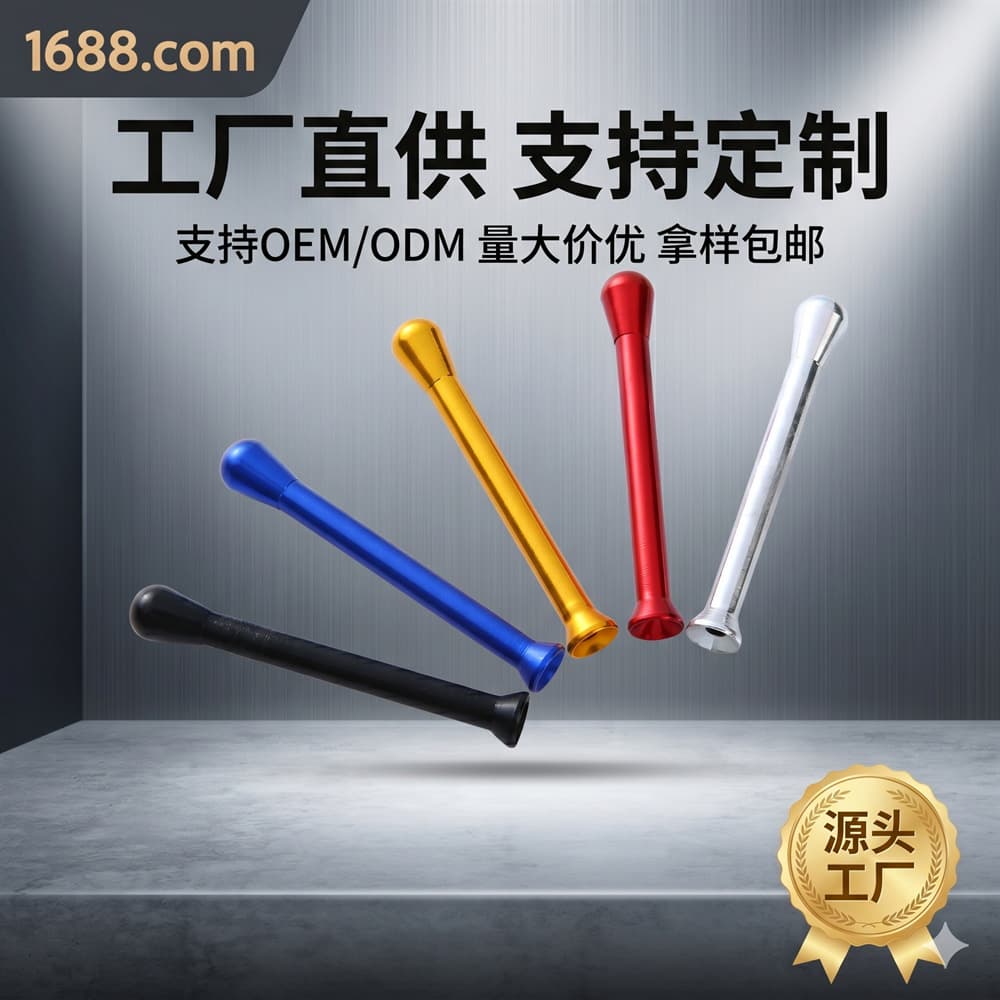 OEM/ODM Custom Processing Aluminum Alloy Tobacco Pipe Stem Filter Mini Metal Pipe Smoking Accessories Snuff Bottle