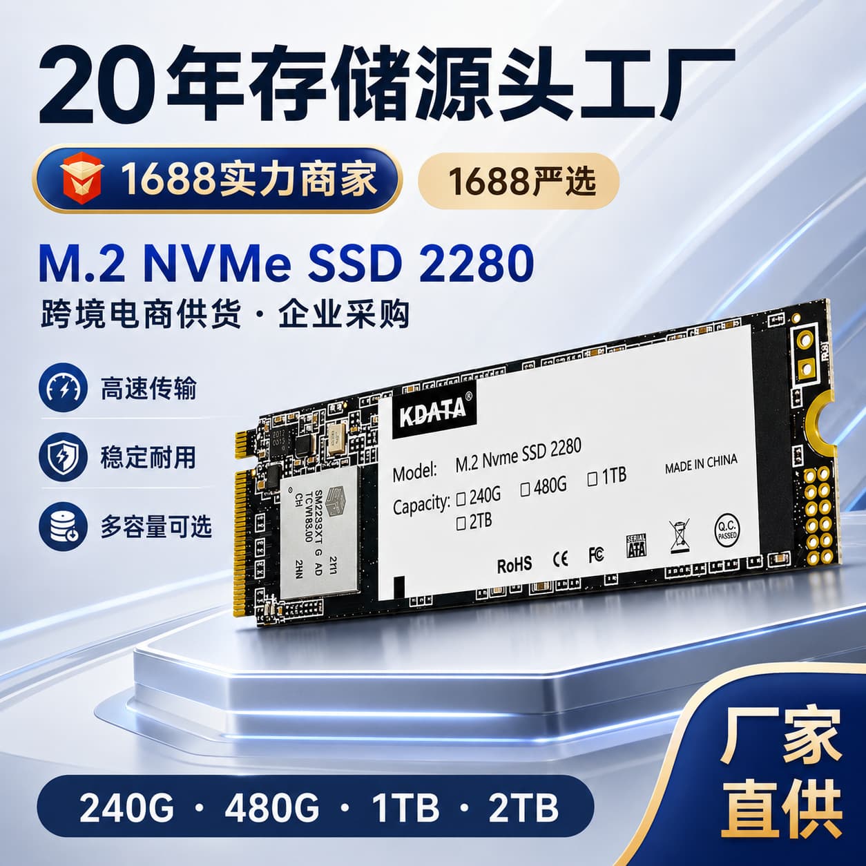 M.2 NVMe SSD 2280 Solid State Drive High-Speed PCIe 3.0 SSD Factory Direct Support OEM Customization