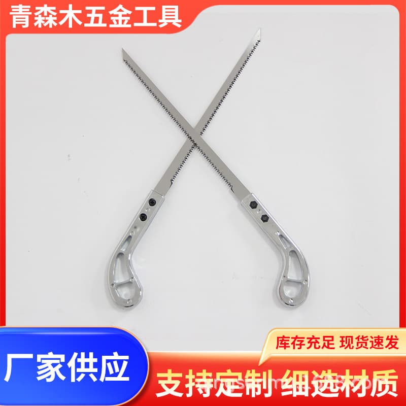 Chicken Tail Saw Mini Hand Saw Garden Phoenix Tail Saw Outdoor Ultra-Fine Woodworking Saw Express Household Multi-Functional Small Saw