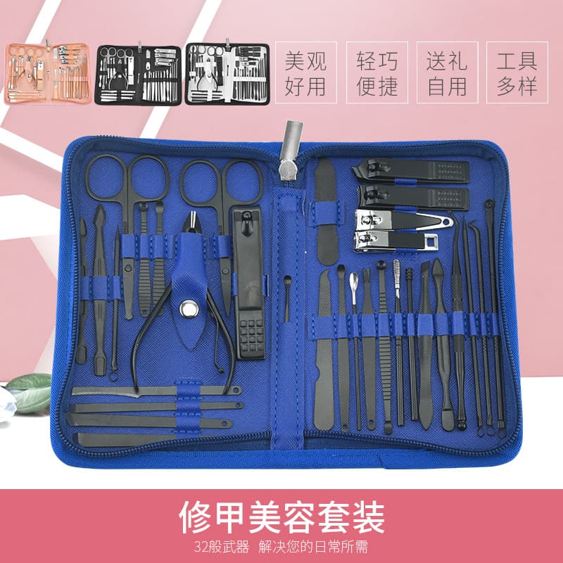 Stainless Steel Nail Clipper Set Manicure Tool 32 Piece Set Beauty Kit Nail Scissors