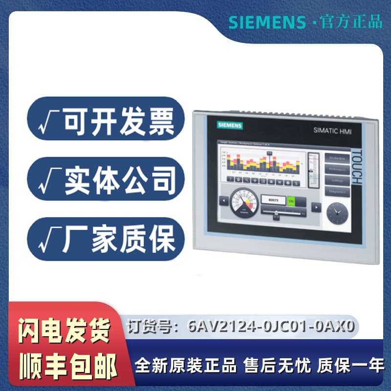 6AV2124-0JC01-0AX0 Siemens HMI TP900 Comfort Panel 6AV2 124-OJCO1-OAXO