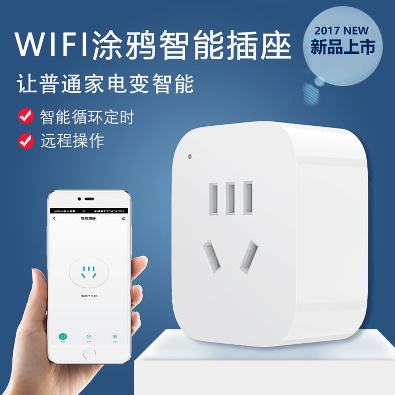 Tuya Smart Socket AI Voice Control WIFI/Zigbee Smart Socket Mobile Phone Timer 10A Remote Control