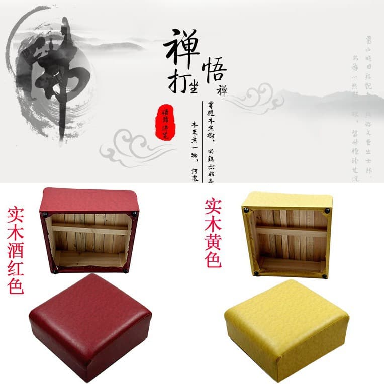 Thickened Meditation Kneeling Pads Manufacturer, Leather Solid Wood Prostration Stools, Buddhist Hall Worship Meditation Sitting Mats for Home Use