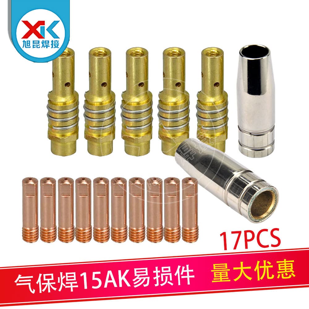 17PCS MB15AK MIG Welding Torch Accessories Kit Nozzle Gas Shield Welding Torch Contact Tip 17PCS