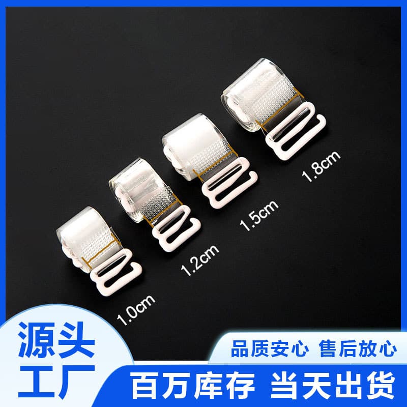 Wide Clear Matte Invisible Straps, Clear Straps, Invisible Straps, Stainless Steel Clasp Bra Adjustment Anti-Slip Accessories