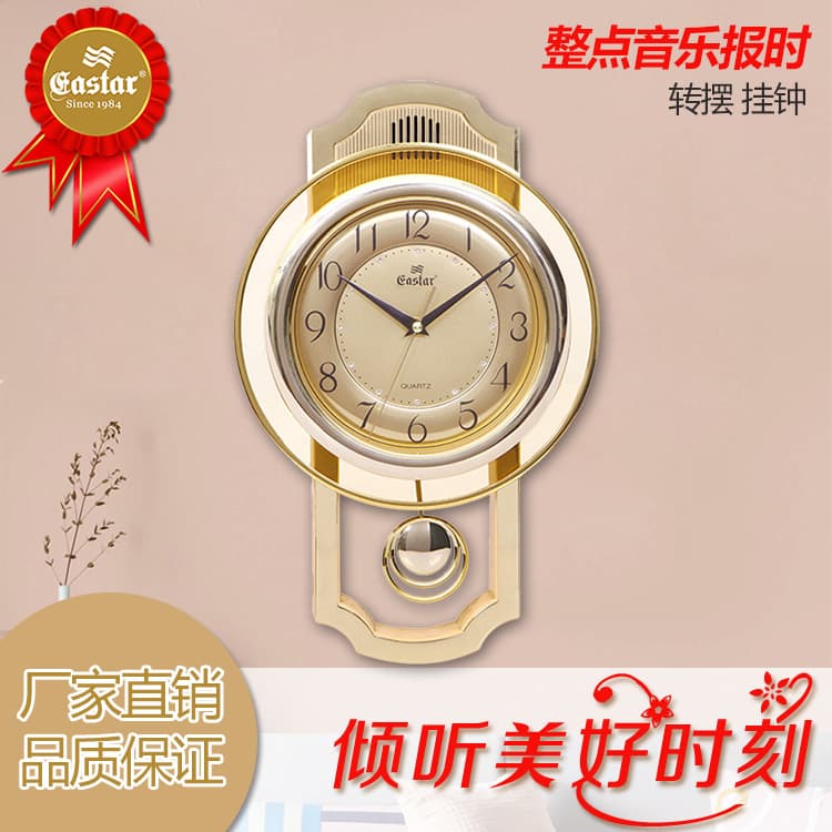 Hourly music time wall clock living room swing light luxury clock plastic decorative clock silent wall hanging watch wholesale