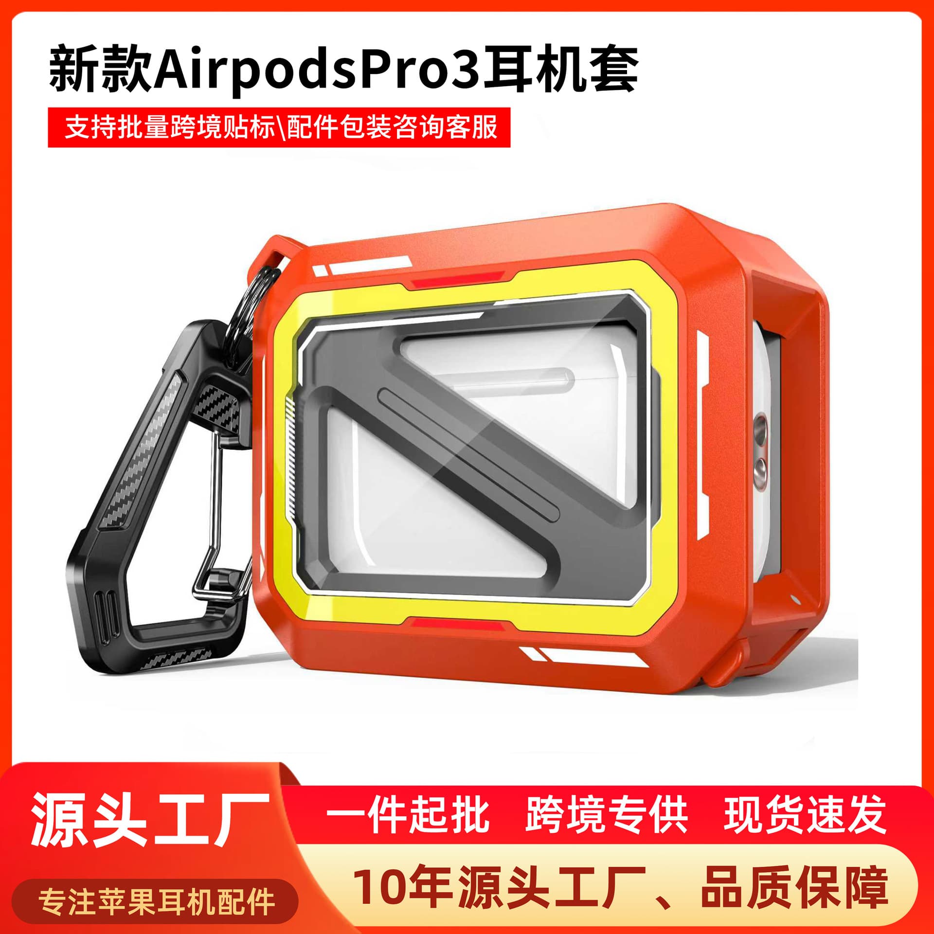 New Apple airpodspro3 headphone cover creative hollow headphone protective cover airpods bluetooth headphone case