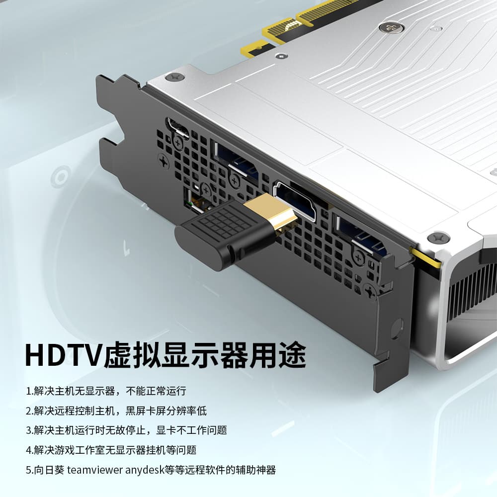 HDMI Virtual Monitor HDMI DP Dummy Load HDMI GPU EDID Emulator Lock Screen Bypass DP GPU Spoofer