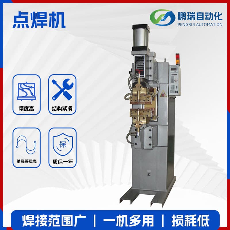 Copper Plate Pneumatic Spot Welding Machine Fully Automatic Welding Machine Aluminum Plate Medium Frequency Inverter DC Automatic Spot Welding Machine Manufacturer