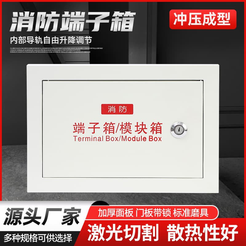 Engineering Alarm Power Monitoring Box, Home Wiring Terminal Box Surface-Mounted Low Current Box, Fire Alarm Terminal Box Module Box