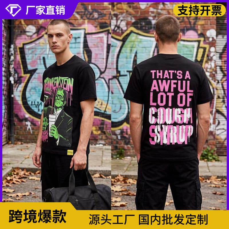 Cross-border European and American short-sleeved THAT'S A AWFUL LOT OF COUGH SYRUPT shirt American fashion brand wholesale