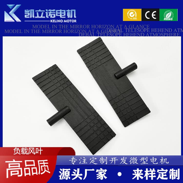 Test Load Motor Fan Blade Inner Hole Motor 1-7 Series Motor Accessories Load Fan Blade Round Hole 4-9