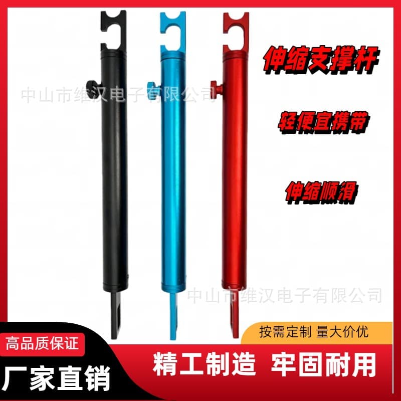 Automotive Door Support Telescopic Rod, Car Door Dent Repair and Fixation Tool