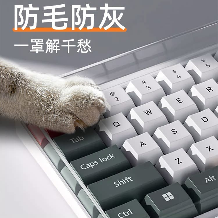 Acrylic mechanical keyboard dust cover 108 keys 87 keys 68 keys waterproof and pet-proof mouse dust cover