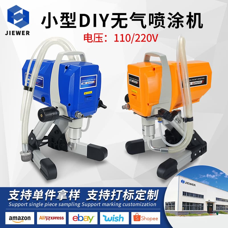 Cross-border 110/220V Paint Latex Airless Sprayer Small DIY Spray Painting Machine