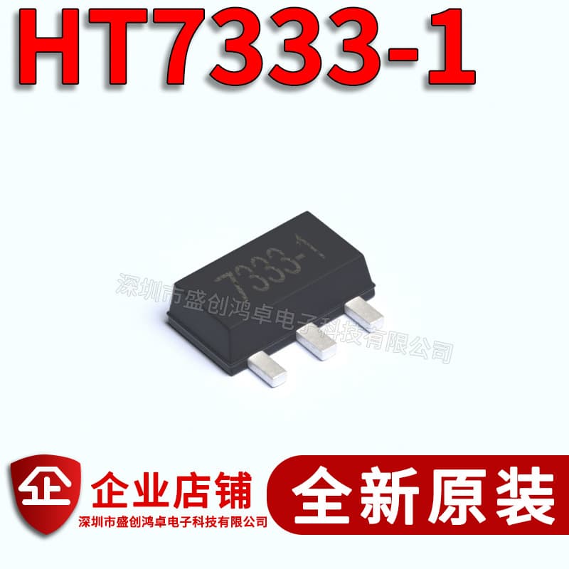 Brand New HT7333A-1 7333-1 SMD SOT89 Low-Power Three-Terminal Voltage Regulator Chip HT7333