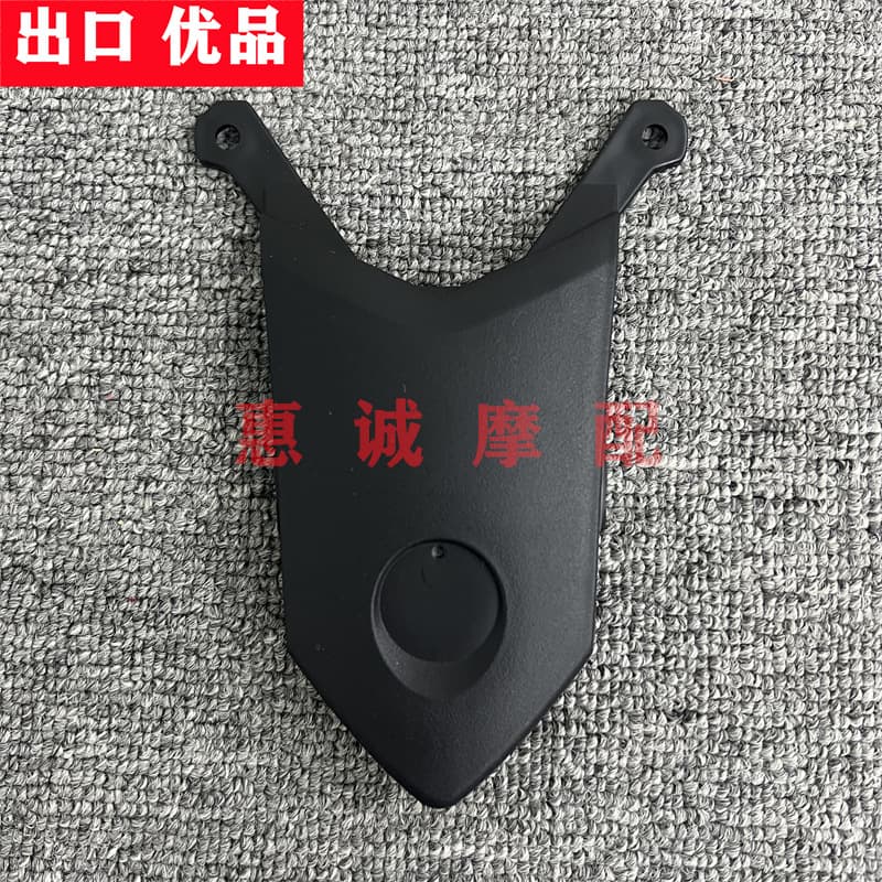 Compatible with Yamaha YZF-R3 R25 15-18 MT03 21-23 Rear Tail Light Cover Rear Small Tail Fairing