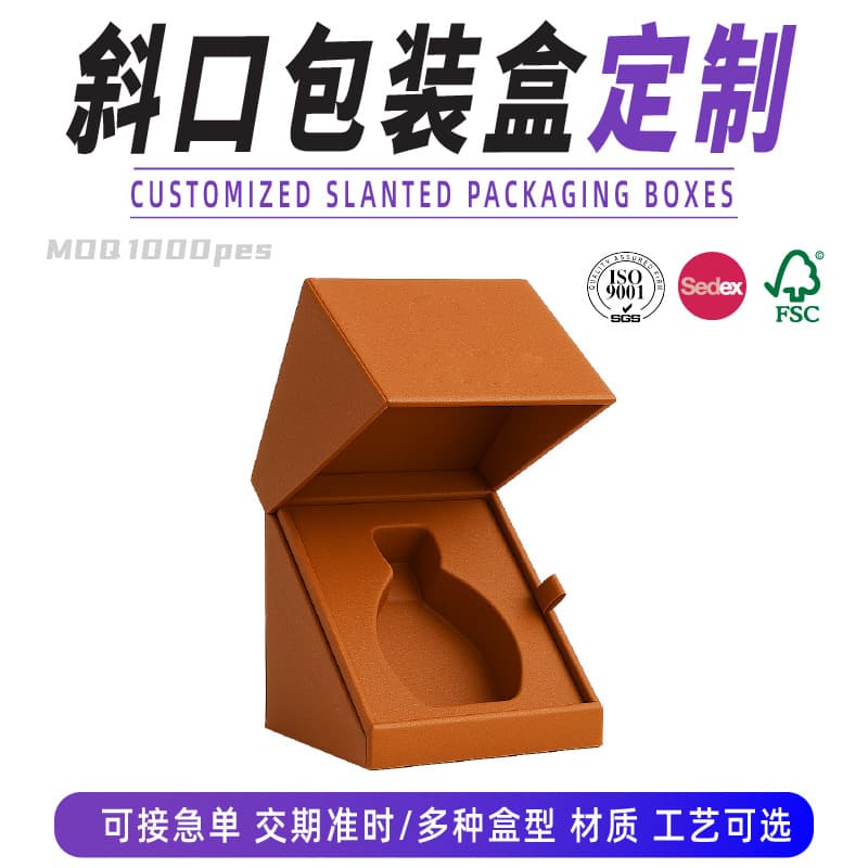 Custom Book-Shaped Magnetic Box Cosmetic Facial Anti-Aging Device Set Eye Magnetic Flip-Top Packaging Box Shenzhen Factory
