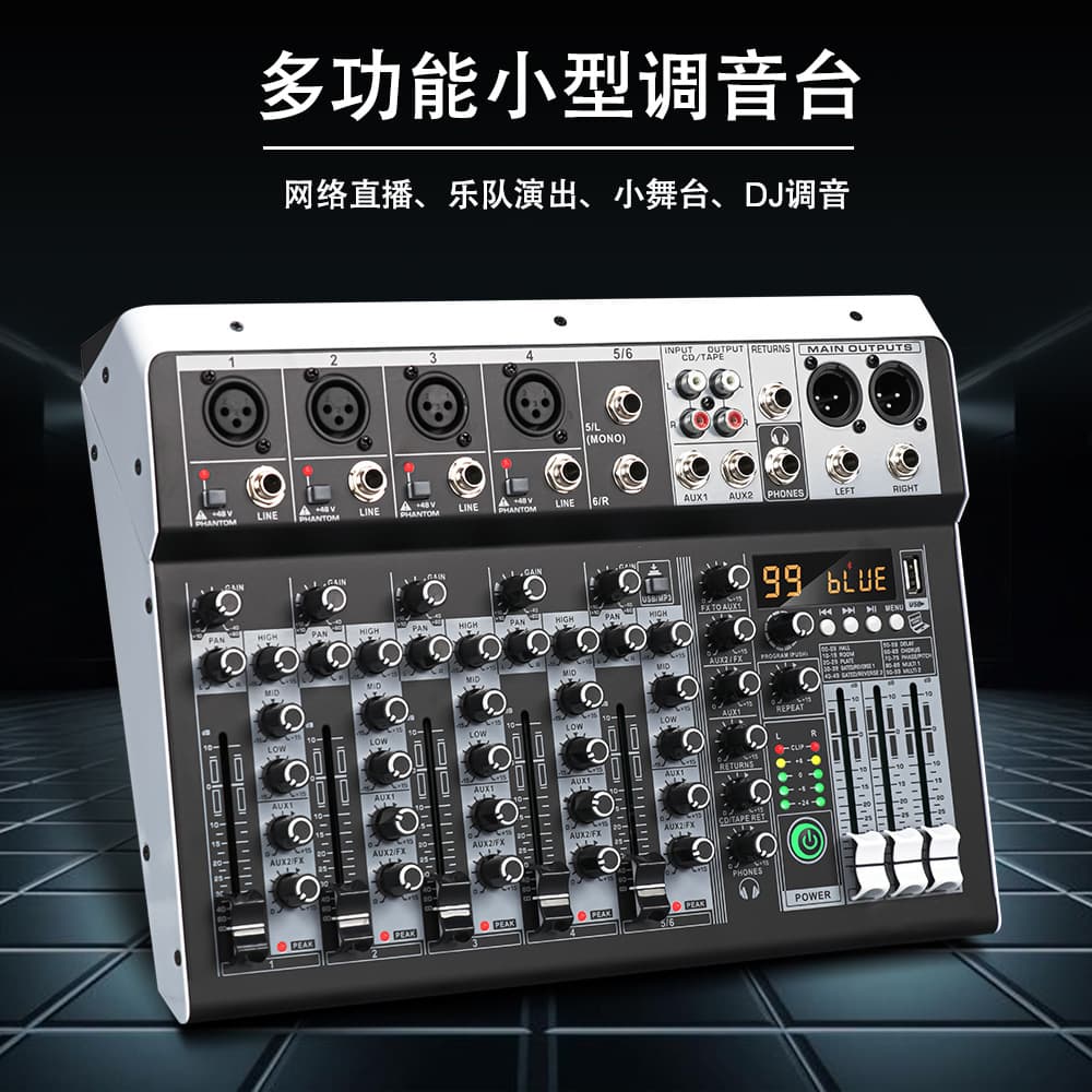Cross-Border Popular Bluetooth Sound Card 99 Effects Small 6-Channel Mixer Professional Stage USB Mini Mixer